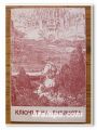 КЛЮЧЪТ НА БИБЛИЯТА, К. Л. ВЪЗВЪЗОВ, 1947 Г.